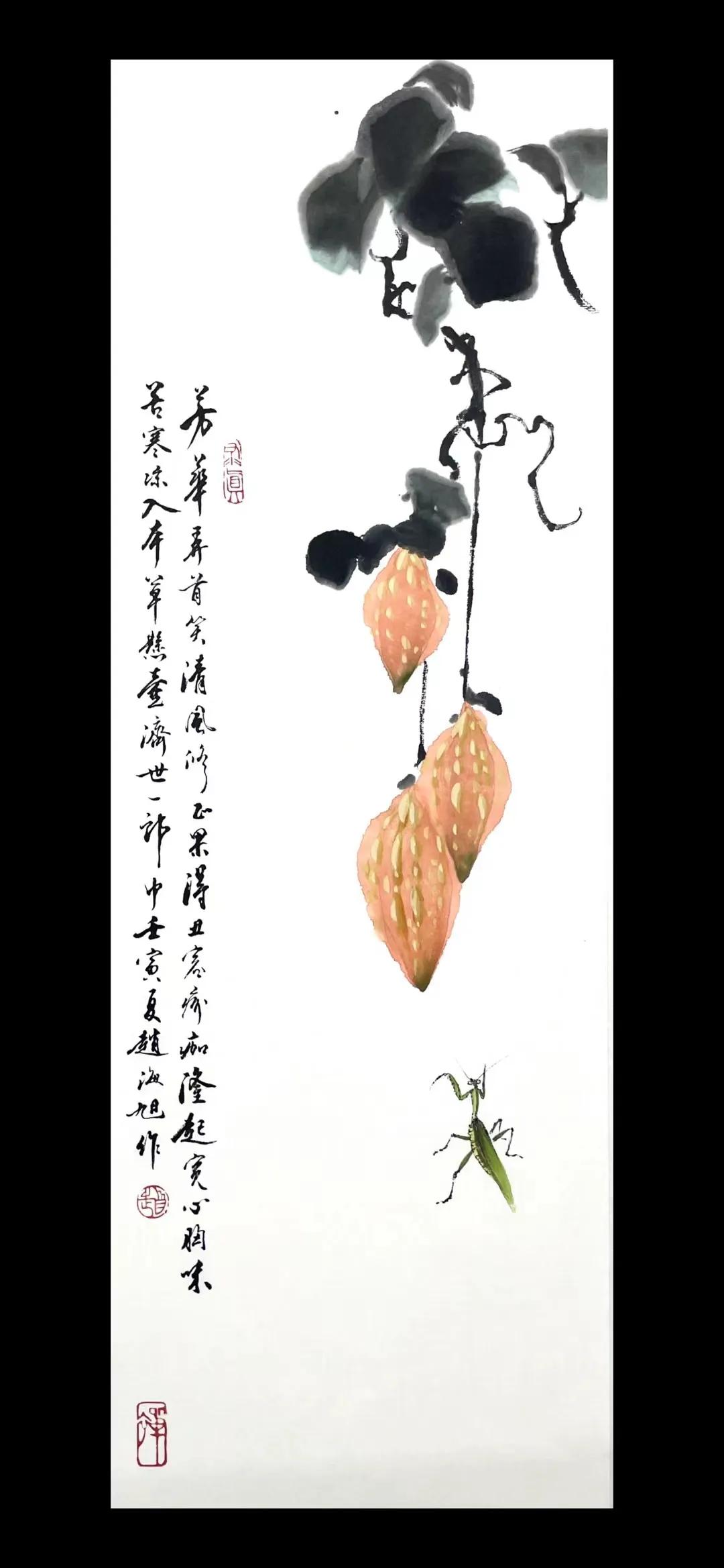 赵海旭书法作品家和万事兴,赵海旭临江仙书法