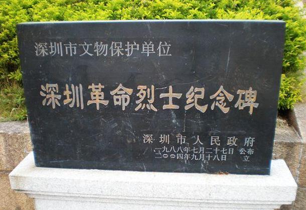 深圳十大墓园陵园,深圳十大公墓