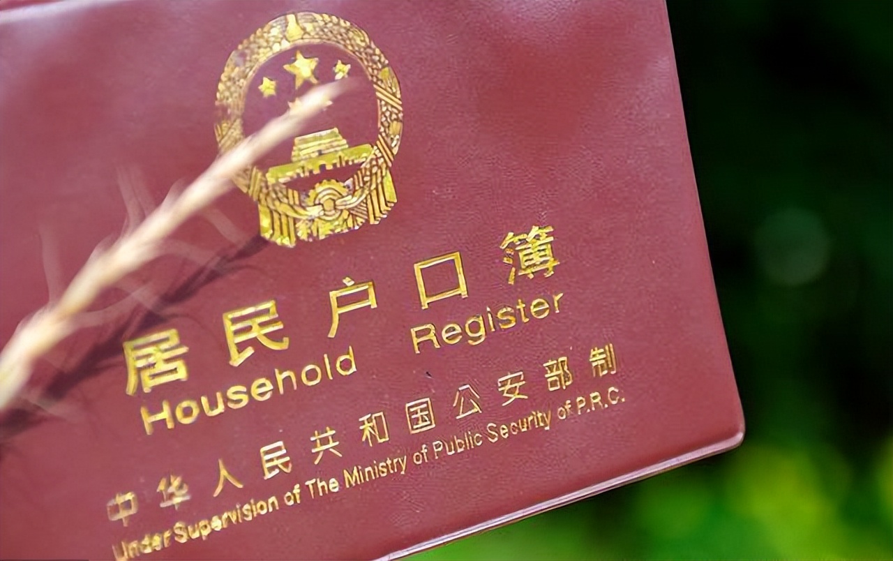 上海集体户口孩子怎么上学,上海集体户口新生儿如何落户