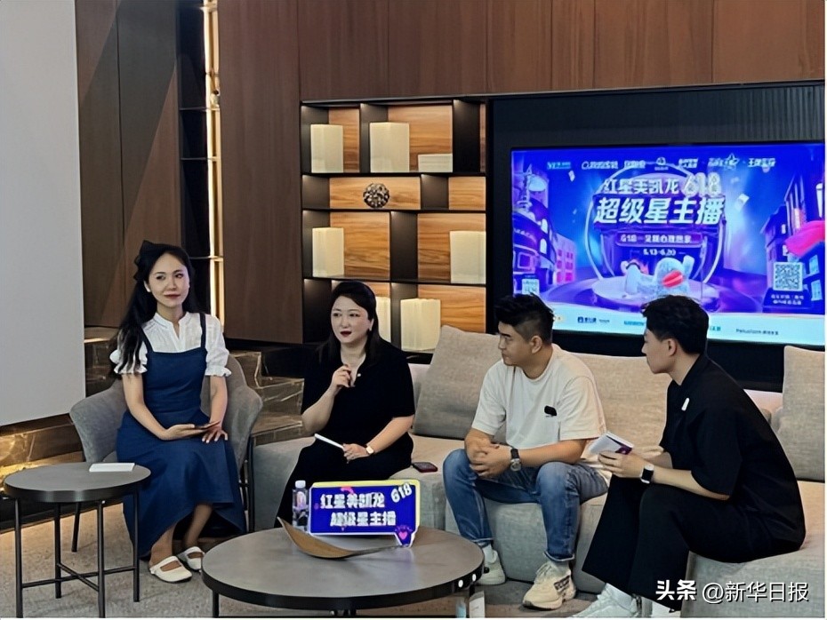 点燃你的“理想生活”！红星美凯龙江苏全球家居1号店引领618南京家居消费热潮