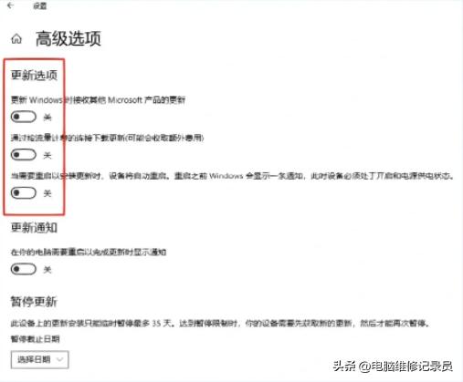 彻底关闭系统自动更新方法,为什么我反复做系统都自动更新了