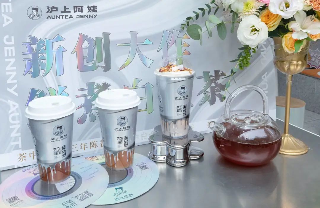 不要加盟费的茶饮店,哪间茶饮品牌不收加盟费