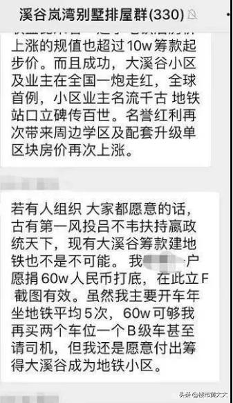 鸡娃到底是个什么,鸡娃是什么