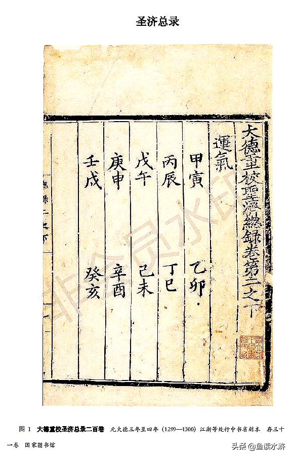 古代囚犯刺字,古时候犯人脸上刺字还能消除吗