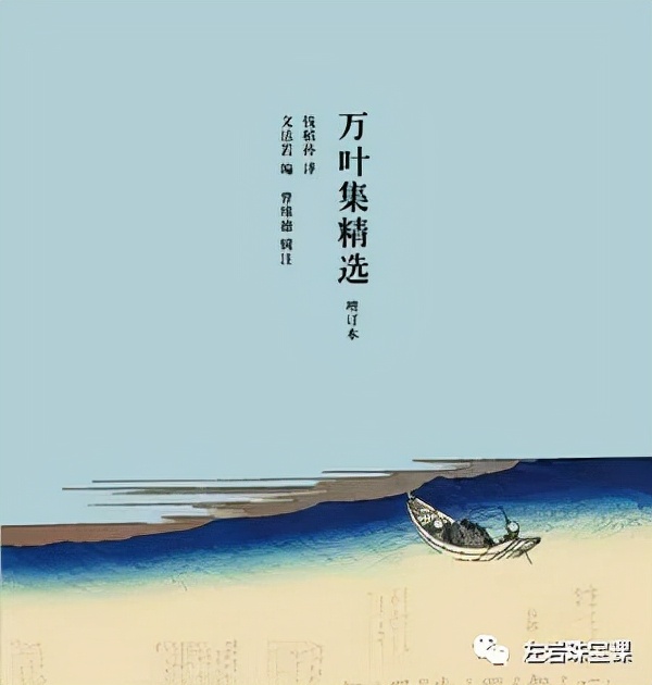 左岩珠宝课,左岩珠宝课腾讯