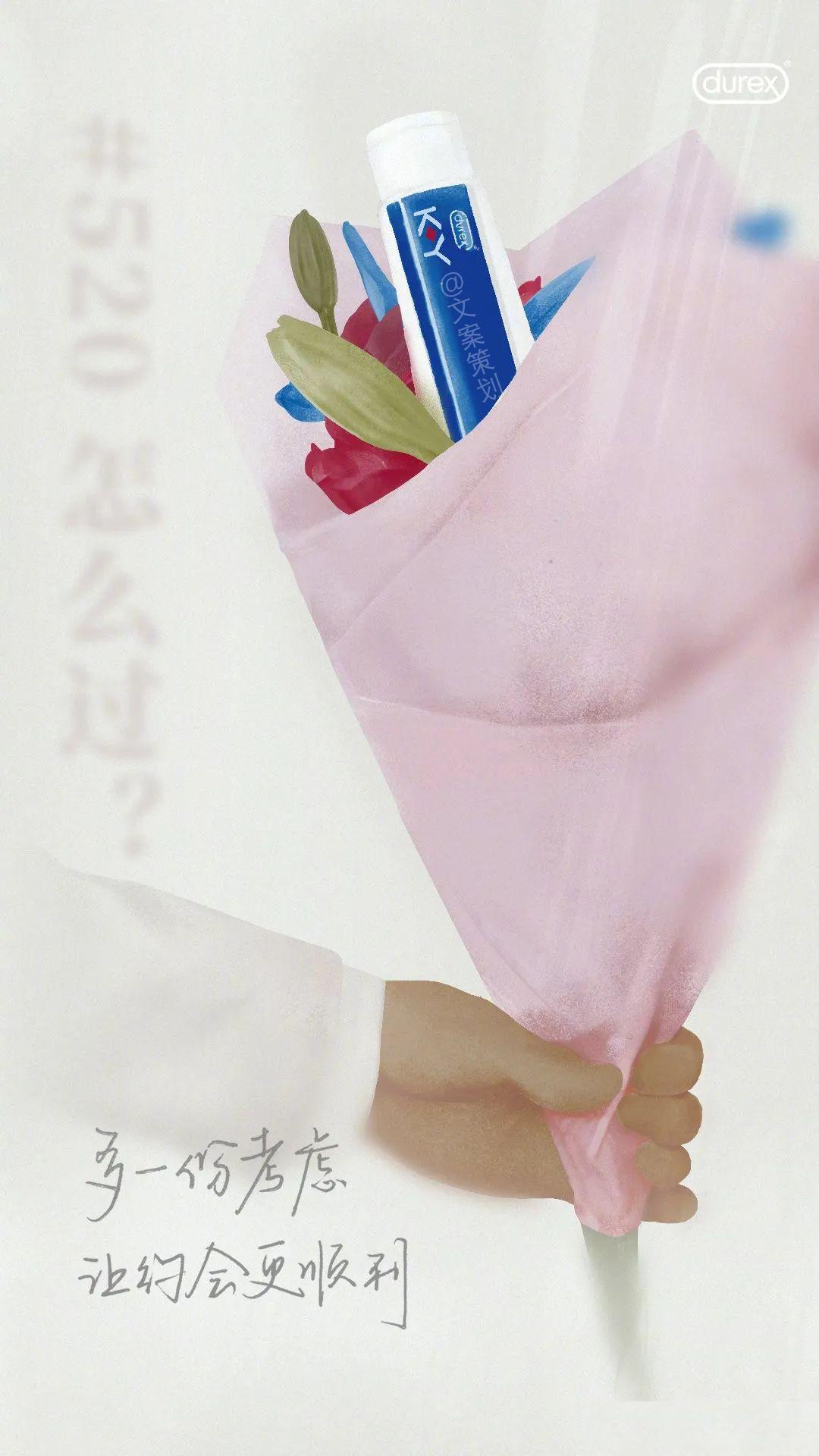 520产品宣传朋友圈文案,520干净又撩人文案短句