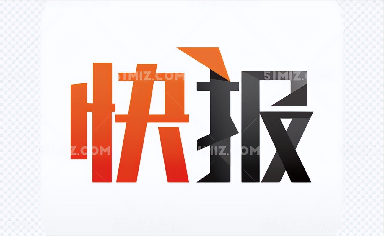 内蒙古自治区统计局统计资料电子化圆满完成并坚持“顶格标准”