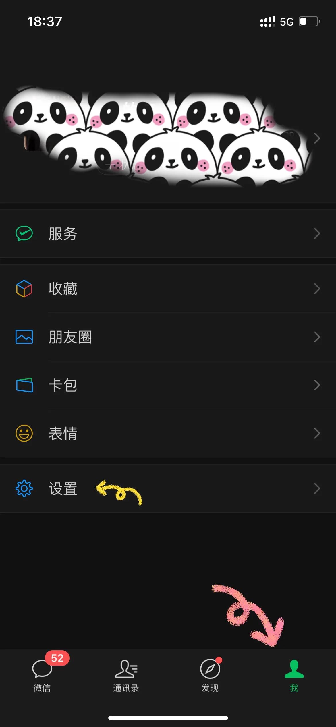 怎么让微信图片不过期,微信聊天图片多久过期
