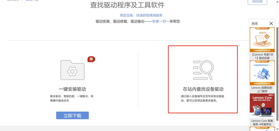 thinkpadt470s和t480s二手怎么选,thinkpadt480s二手还能用多久