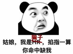 新型刷单诈骗高发原因,快速出击破获一起网络刷单诈骗案