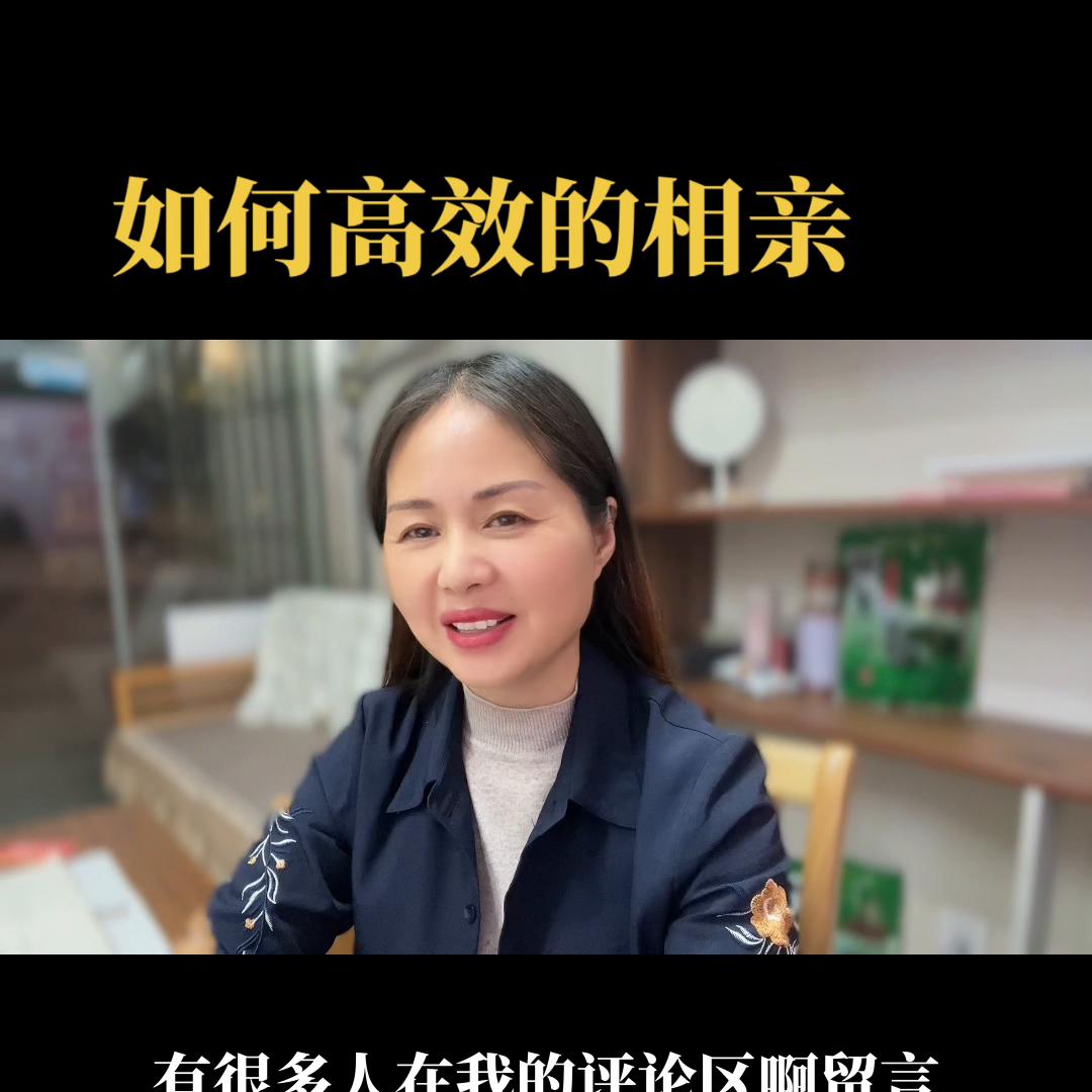 怎样直播相亲交友,如何直播相亲