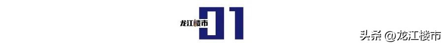 看准哈尔滨楼市的“一、二、三线”，再买房！