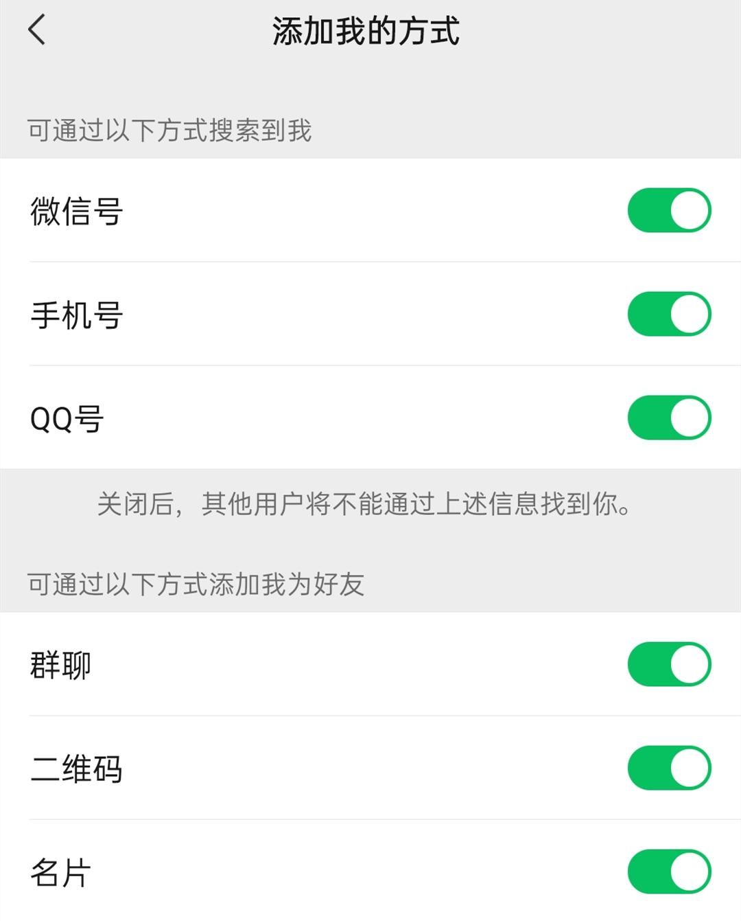 微信删掉的好友该如何找回,微信已经被删除的好友如何找回来