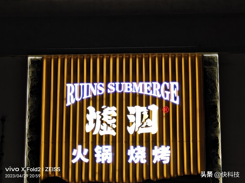 vivoxfold2人像方面评测,vivoxfold2为什么叫全能旗舰