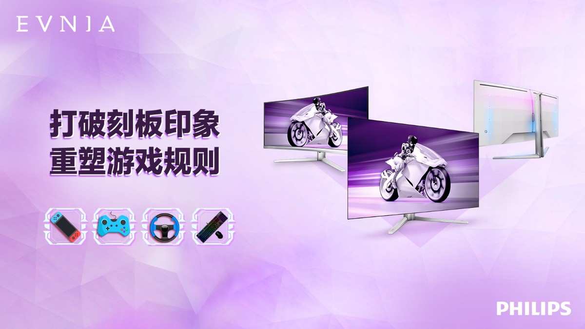 飞利浦专业设计显示器,飞利浦显示器技术