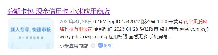 p2p理财清查,p2p理财平台事件