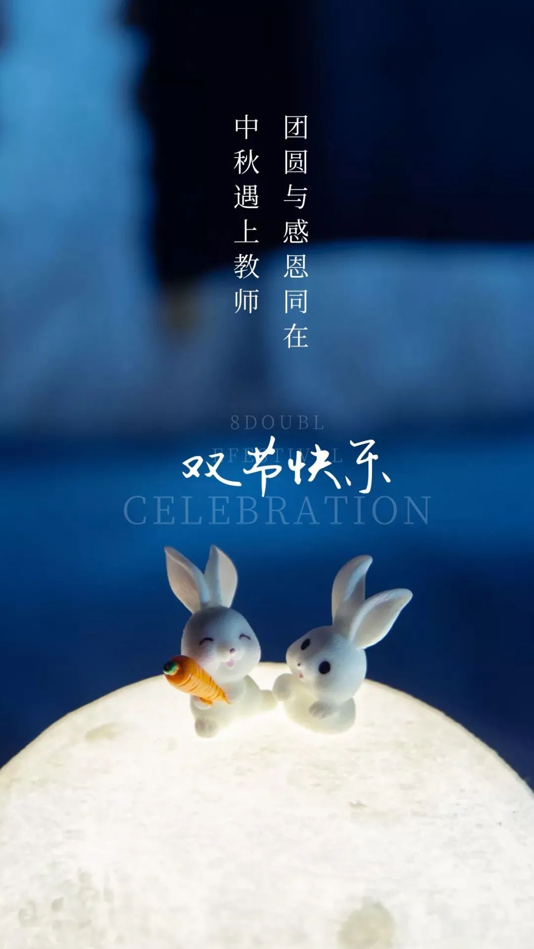 早安心语2020周六愉快,早安心语中秋节