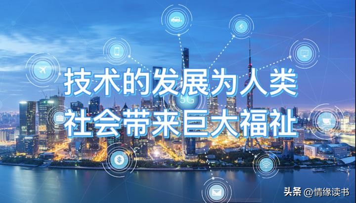 科技向善助推共同富裕,科技向善方有未来