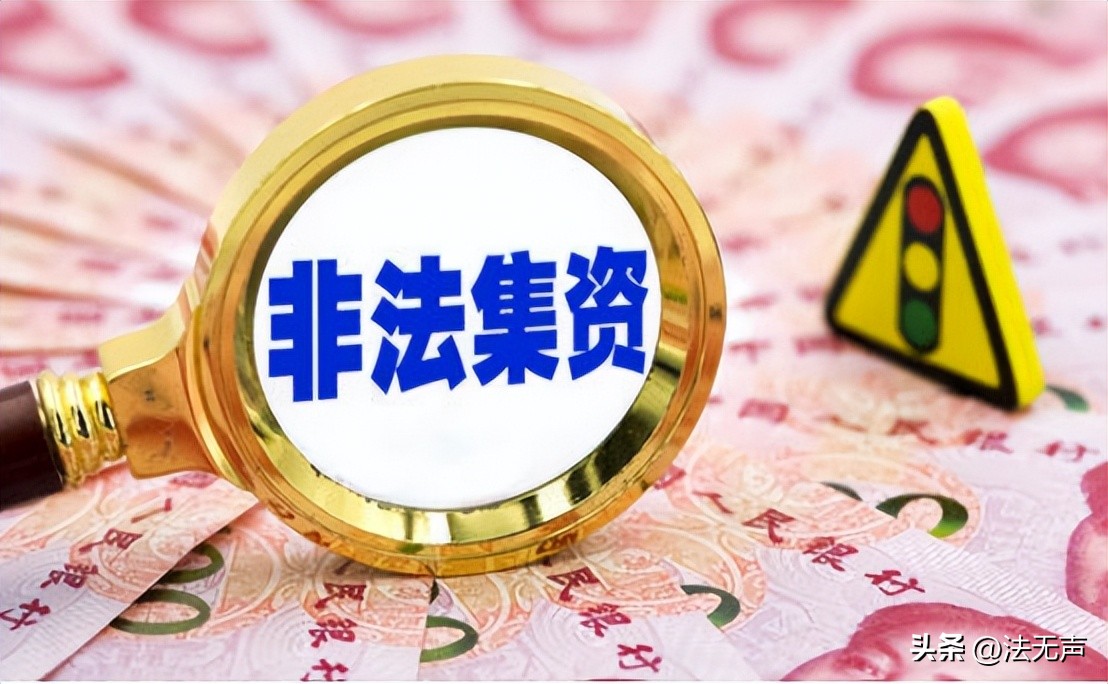 投资骗局怎么判定诈骗罪,投资诈骗属不属于诈骗罪