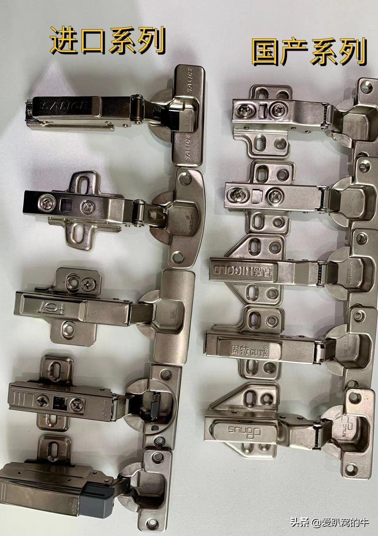 全屋五金知识大全,全屋定制材料和五金的知识