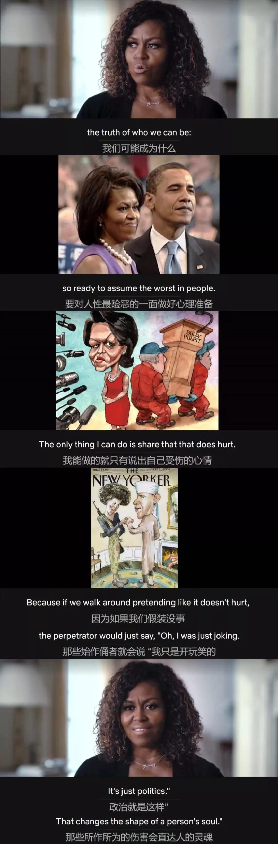 becoming怎么巧记,becoming教学