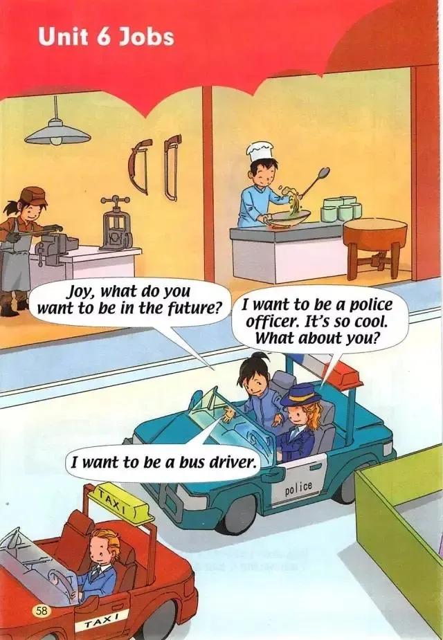 小学一年级英语电子课本,人教版小学英语四年级上册unit1