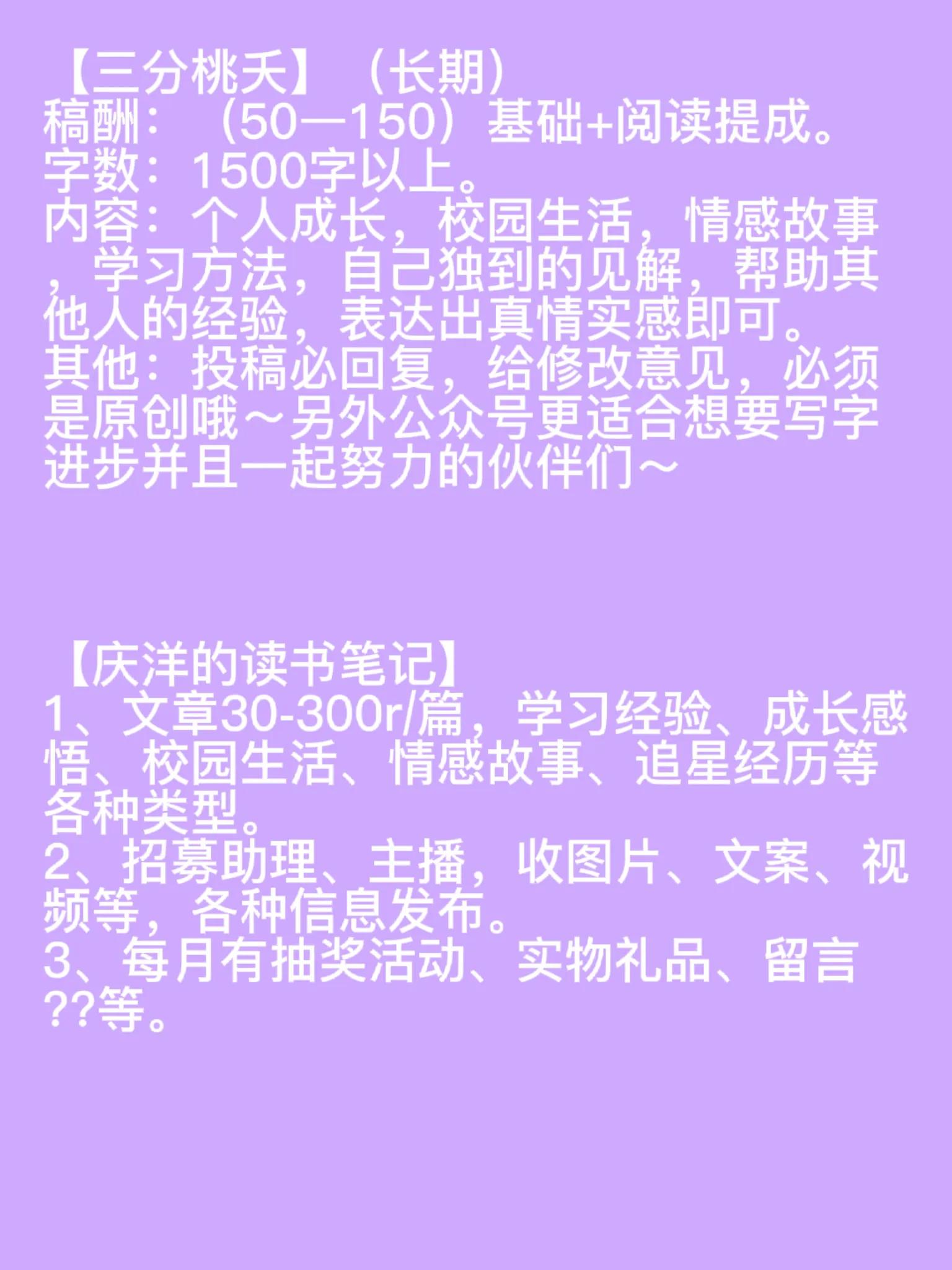 诗词公众号投稿平台,八桂国防微信公众号投稿