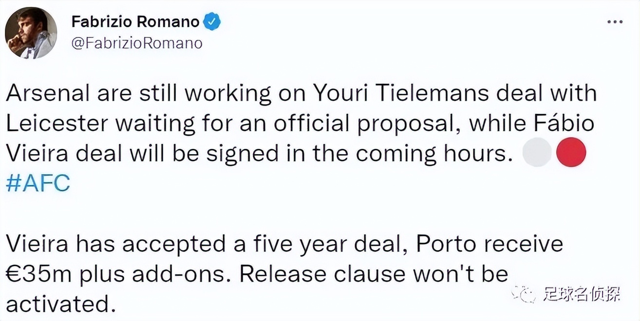 官方阿森纳签下门将拉姆斯代尔,波尔图引援