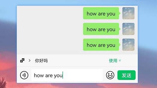 原来微信也可以学英语,原来微信还有翻译的功能