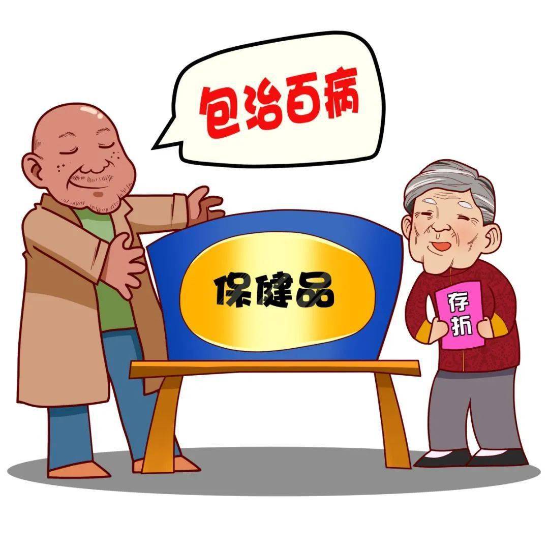 老年维权十大典型案例,315专题报道老年消费陷阱