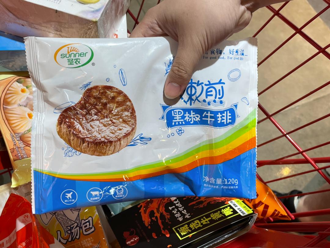 好特卖体验,好特卖有开心果吗