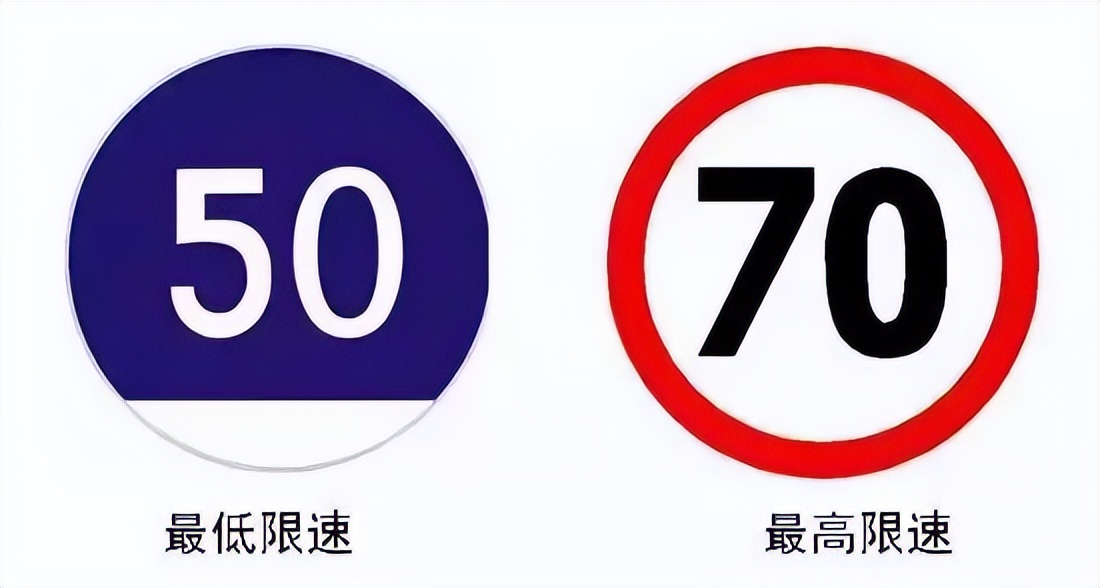 私自设立交通标志违法吗,交通违法标志图片大图