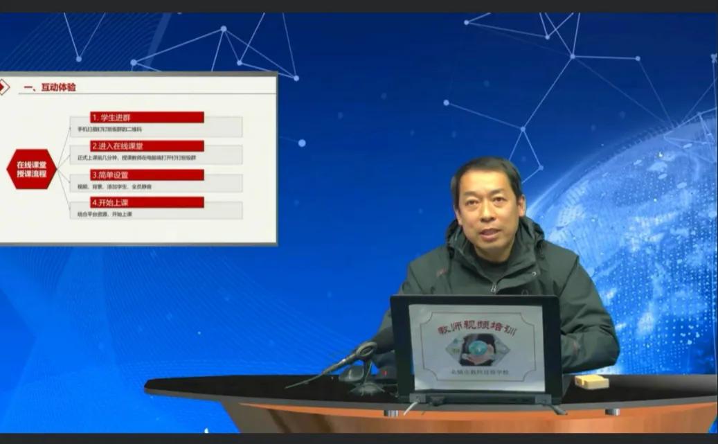 农村小学线上教学效果,线上教学精彩报道