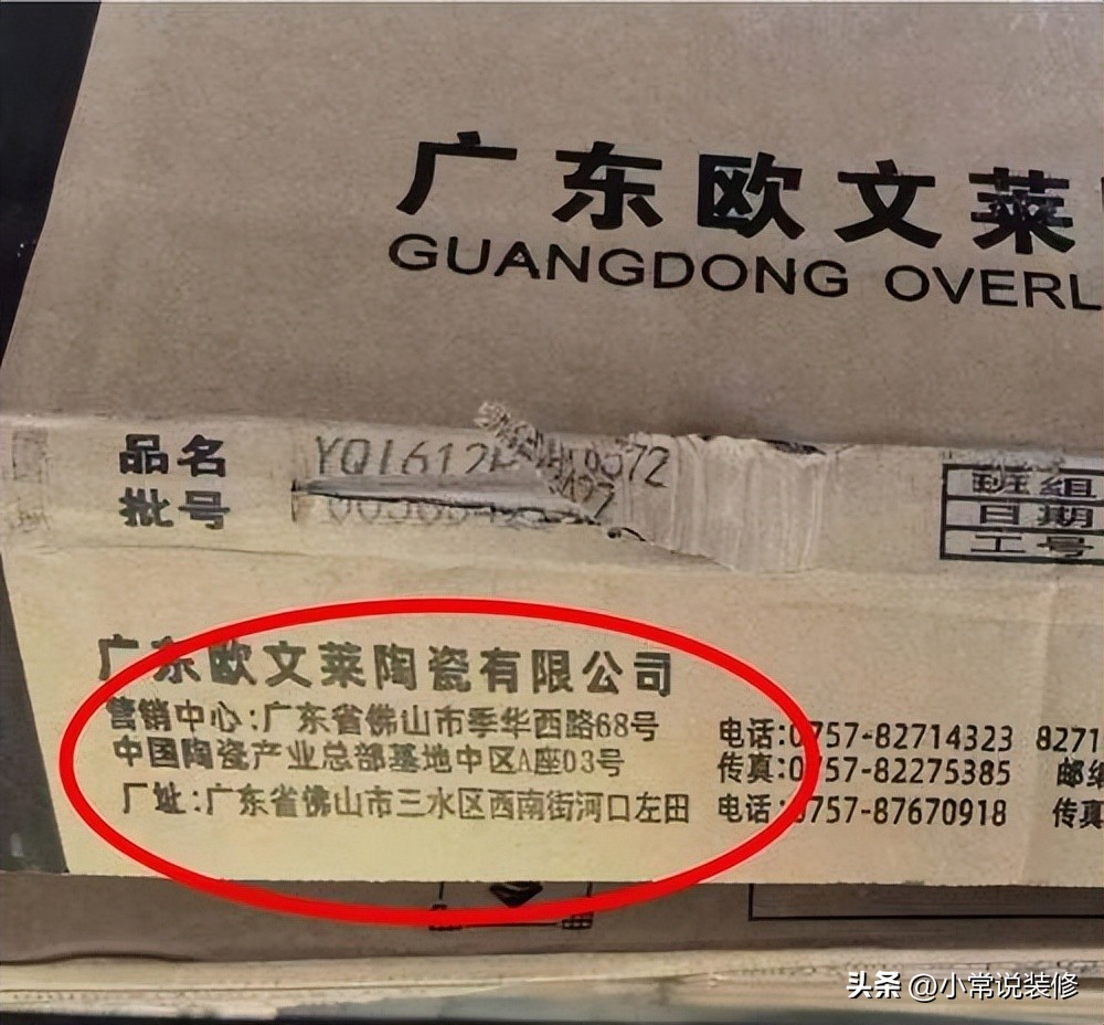 装修哪些要品牌哪些不需要品牌,家庭装修有必要买一线品牌瓷砖吗
