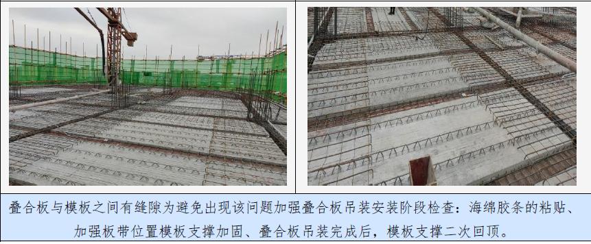 质量创优施工策划,建筑工程质量创优计划