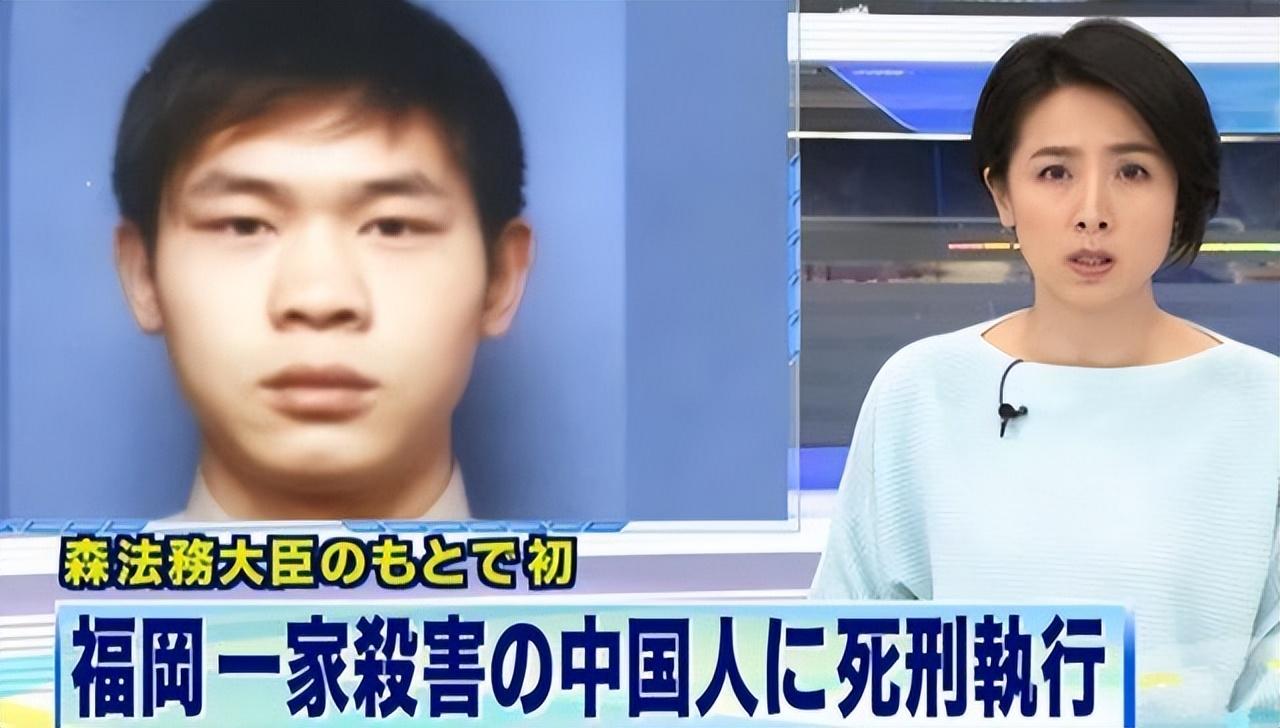 2003年日本福冈一家4口被害，女主被轮奸致死，凶手后来怎么样了