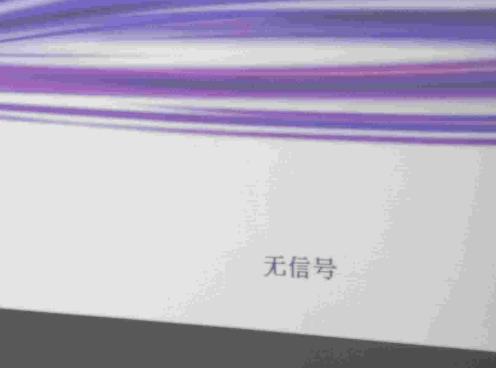 投影机信号源无信号怎么解决,松下投影机显示无信号怎么办