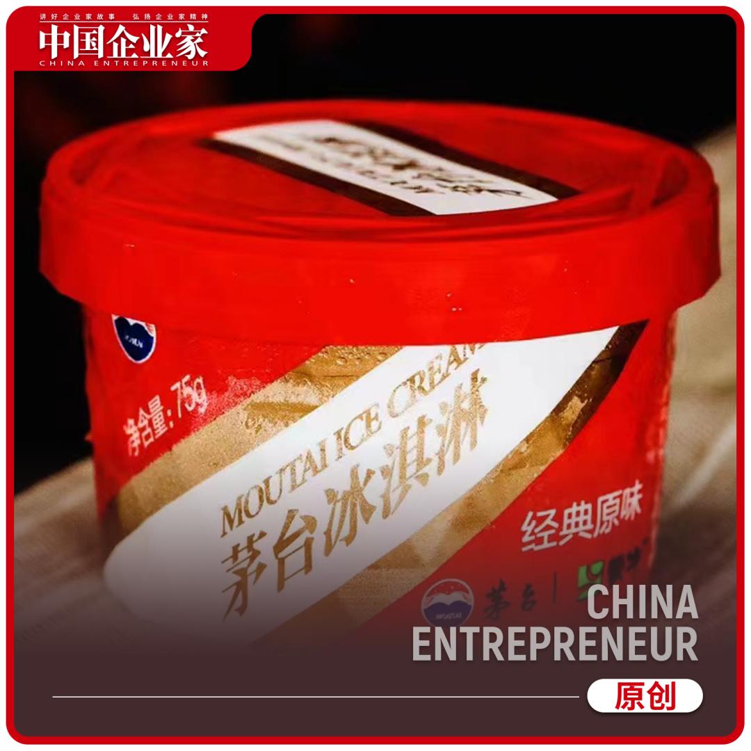 任泽平茅台冰淇淋,段永平任泽平