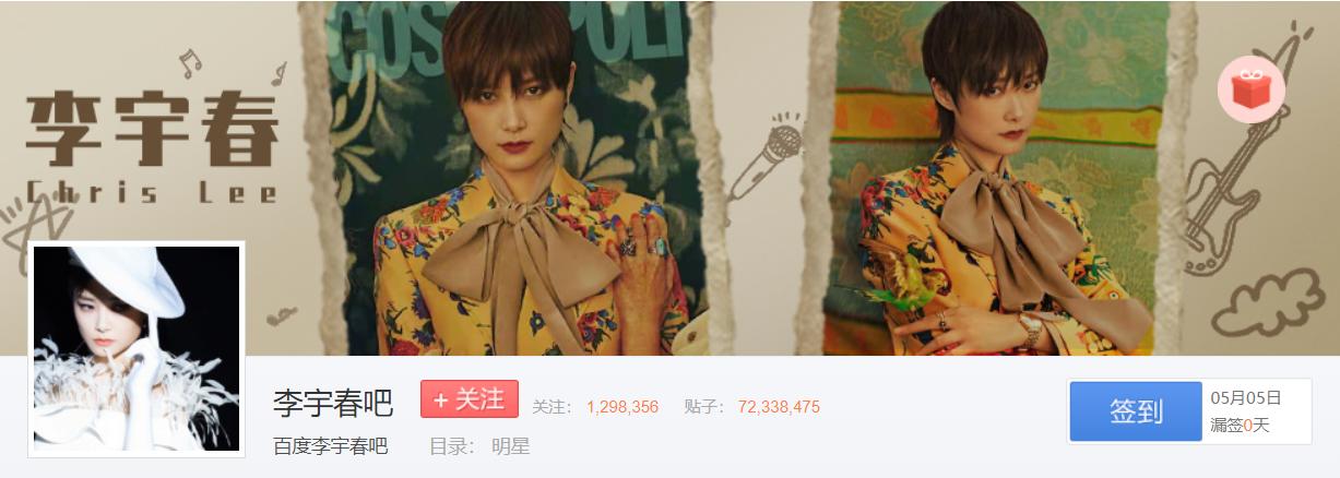 百度贴吧目前发展状况,百度贴吧现状解析