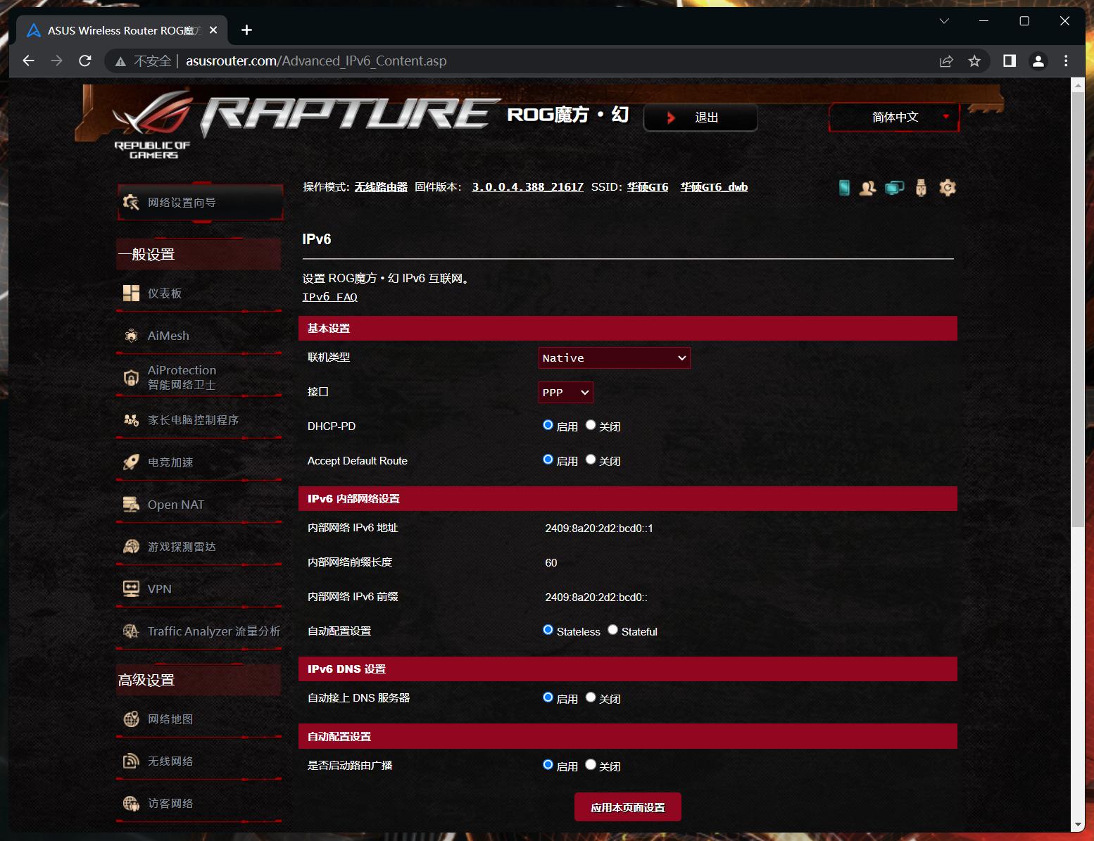 路由器测试需要测试哪些方面,手把手教你路由器性能测试