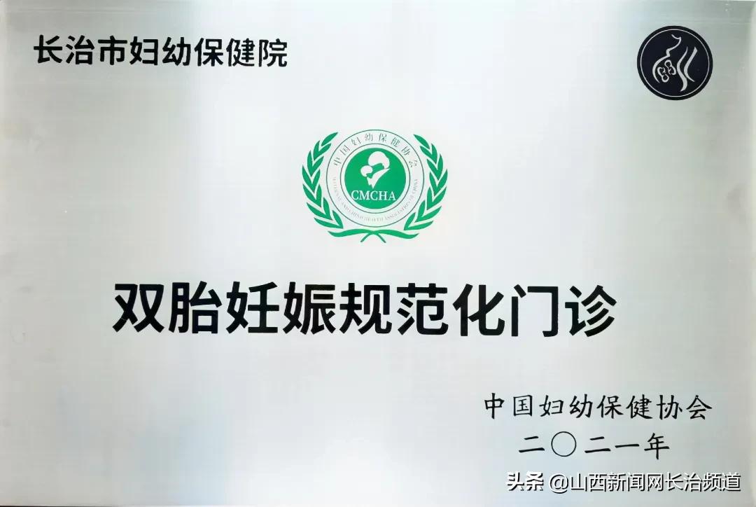 省妇幼长治路院区顺产,长治市妇幼保健院产科生孩子流程