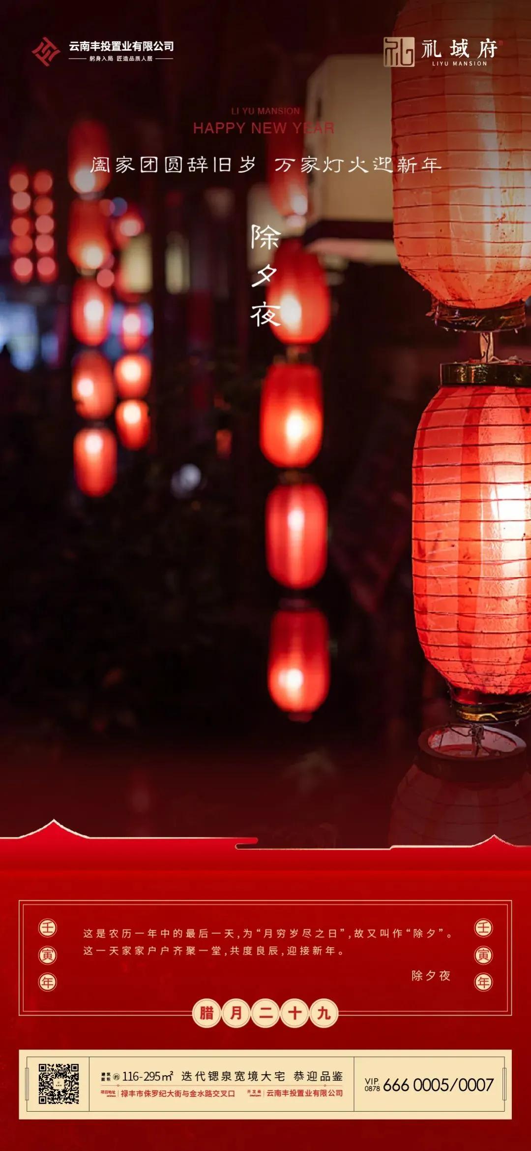 态度广告|事业一部年俗刷屏系列赏析