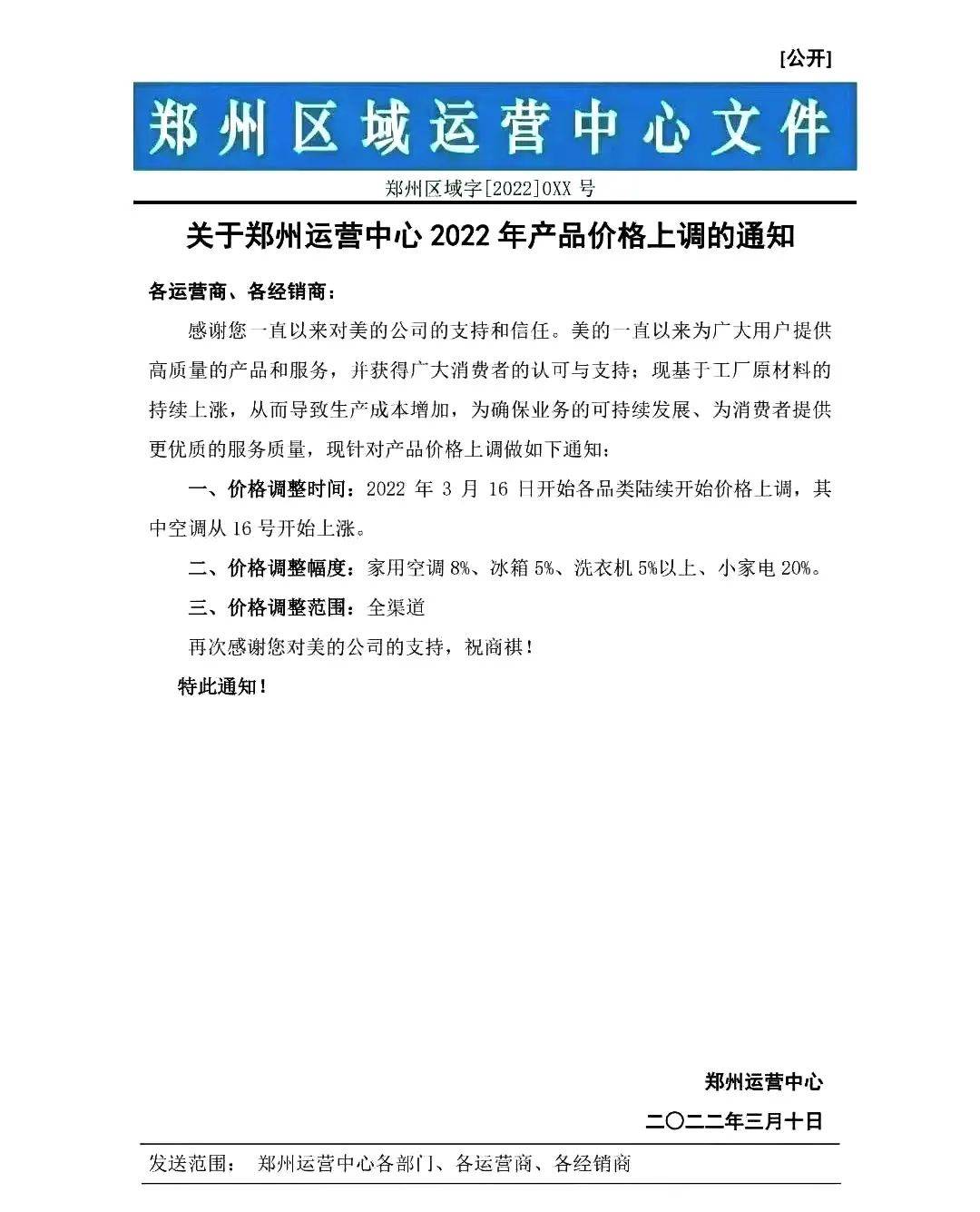 疫情之下防疫产品,疫情期间原材料上涨