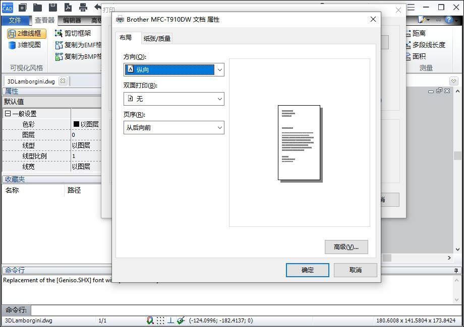 cad图纸打印线条粗细怎么设置,cad怎么快速打印图纸利用插件