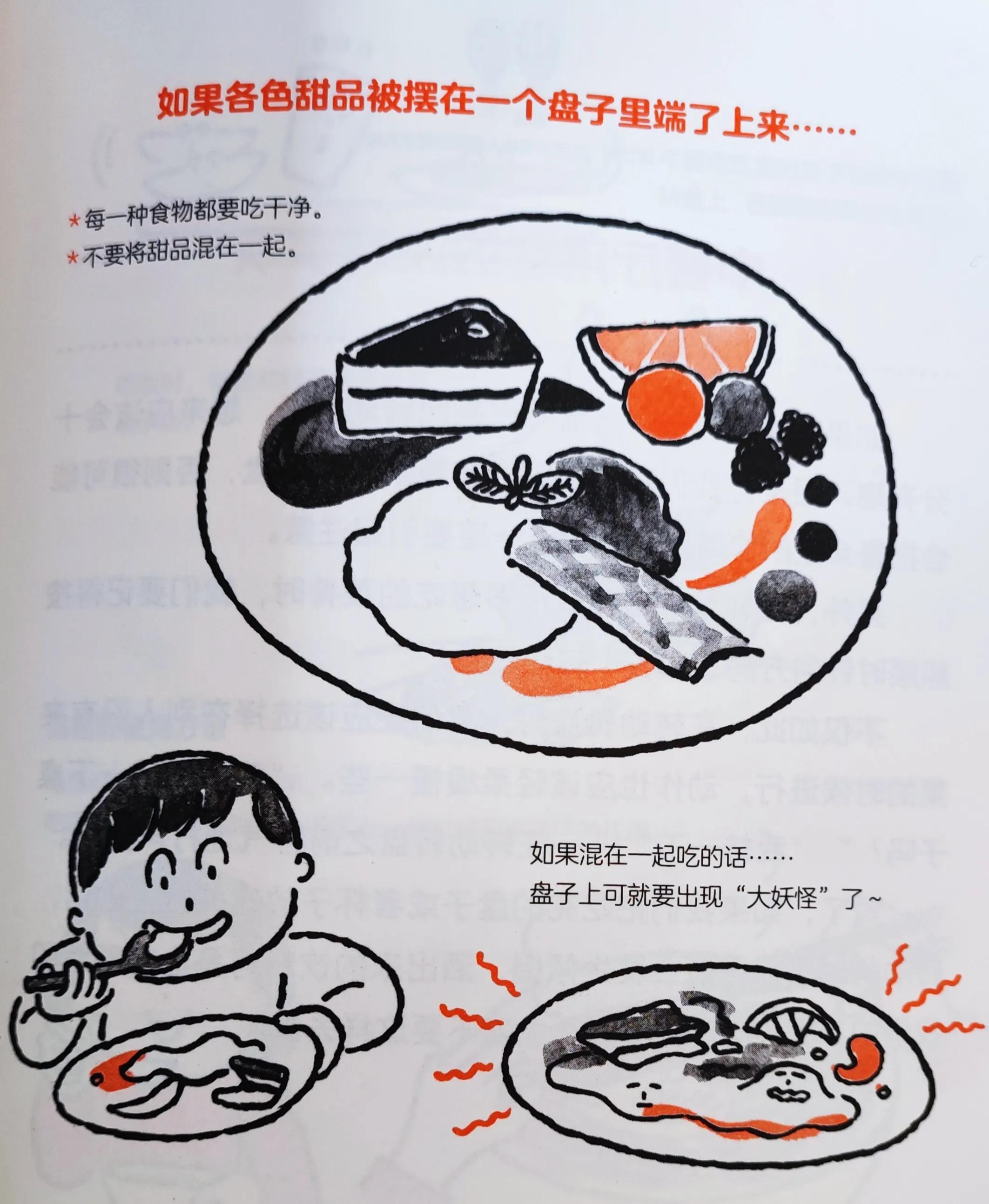 人为什么要懂礼仪,女孩子应懂的礼仪