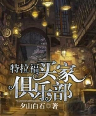 推荐三部精彩的都市异能类小说,剧情绝佳的三本重生异能爆款小说