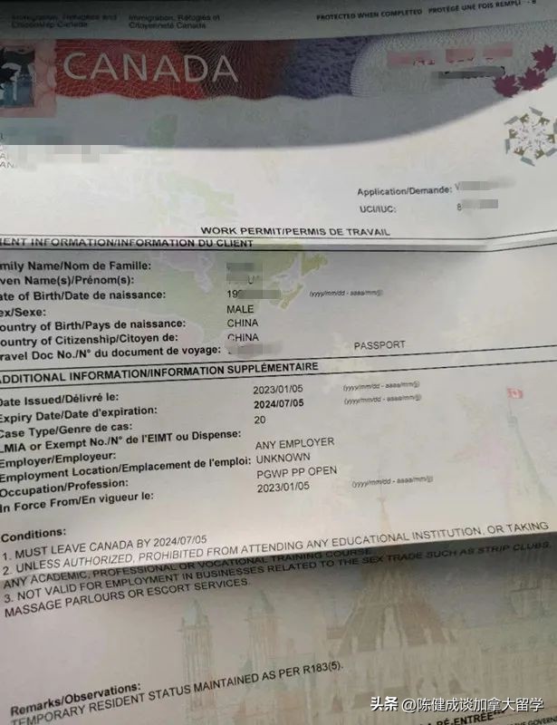 加拿大合法工签怎么办理,加拿大工签可以续签吗