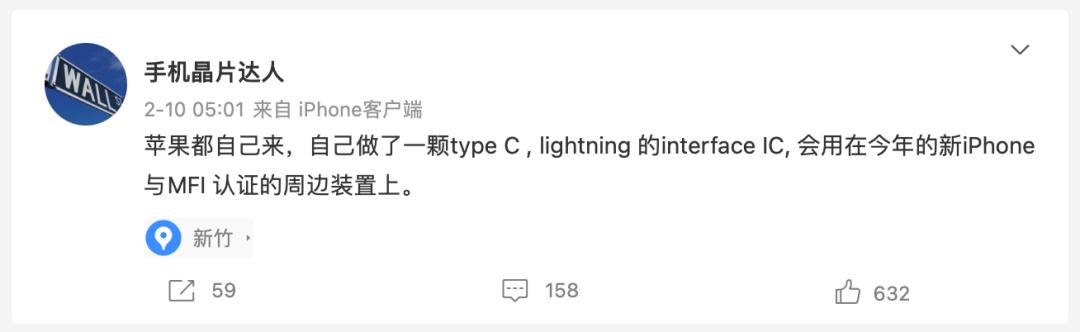 苹果今年真的要换c口了吗,苹果改用typec接口