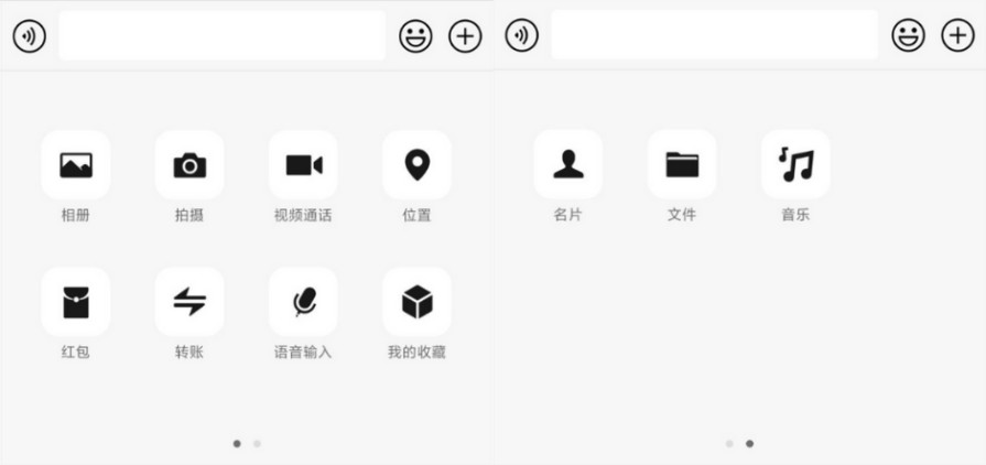 微信和qq技术上有什么差别,不谈历史的视频