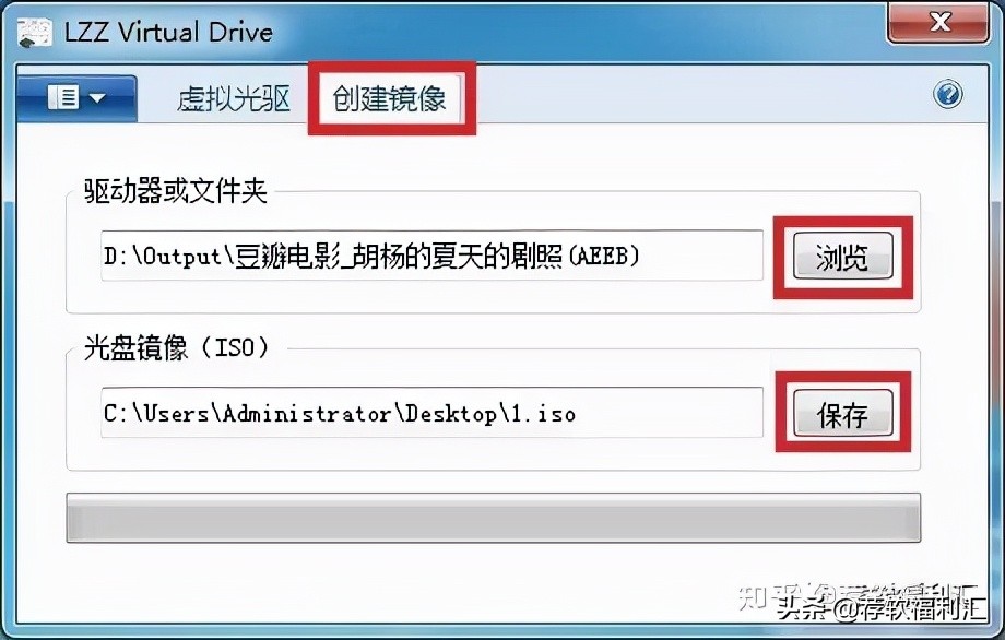 无光驱电脑使用虚拟光驱,电脑无需u盘装系统